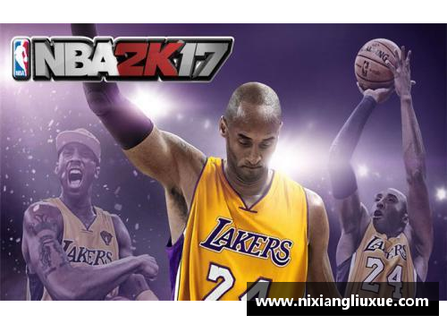 678体育NBA球星手办全面解析：收藏指南与珍稀版本探秘