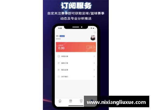 678体育官网NBA竞猜网站全面解析：数据分析、球队动态与比赛预测